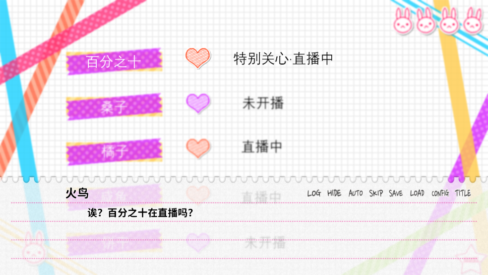 不和我推谈恋爱就会死游戏安卓版 v1.0 官方版