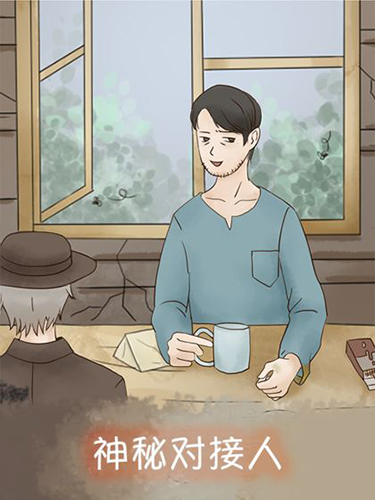 五年后的来信官方下载(五年后的來信) v2.0 安卓版