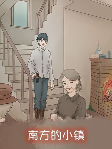 五年后的来信官方下载(五年后的來信) v2.0 安卓版