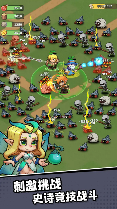 王国之歌英雄与征服游戏 v1.50.25 最新版