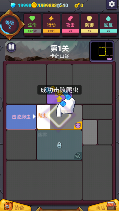 极简地下城手游(MinimalDungeonRPG) v1.5.8 最新版