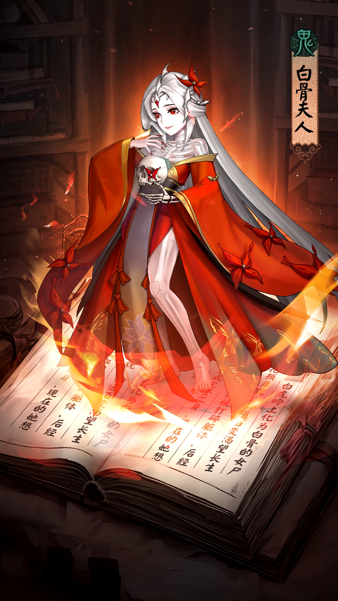 仙与仙游手游 v5.3.25 安卓版