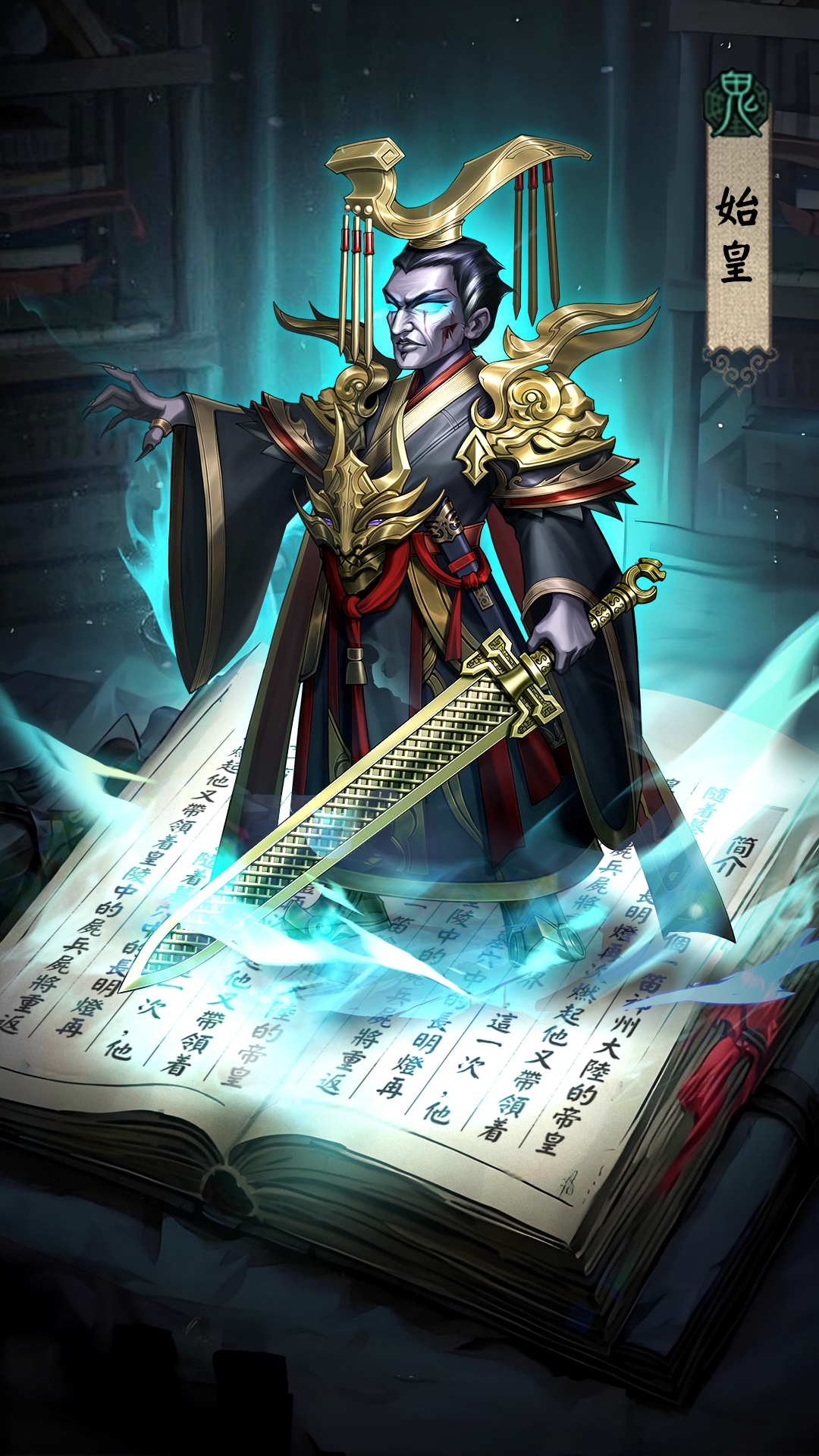 仙与仙游手游 v5.3.25 安卓版