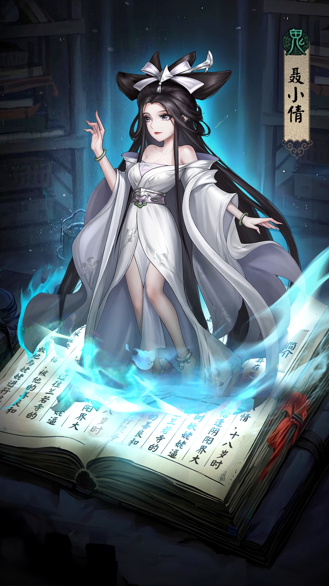 仙与仙游手游 v5.3.25 安卓版