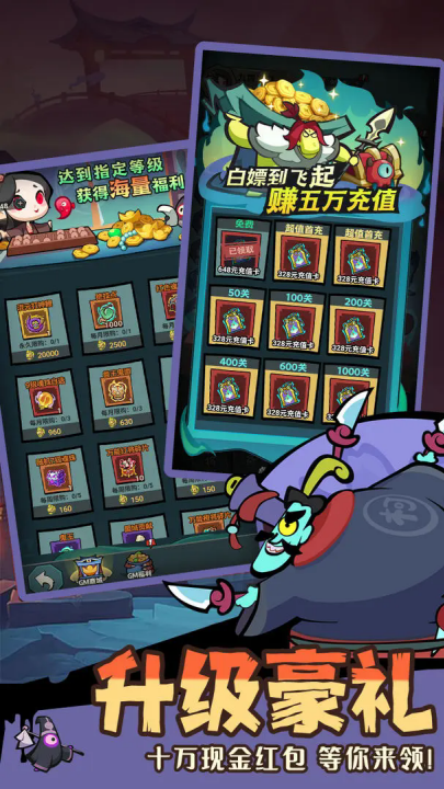 最封神手游 v1.0.0 最新版