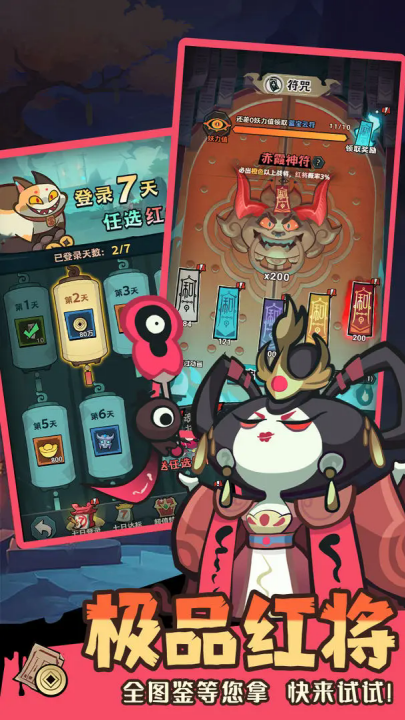 最封神手游 v1.0.0 最新版