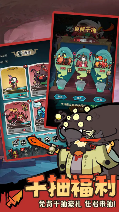 最封神手游 v1.0.0 最新版