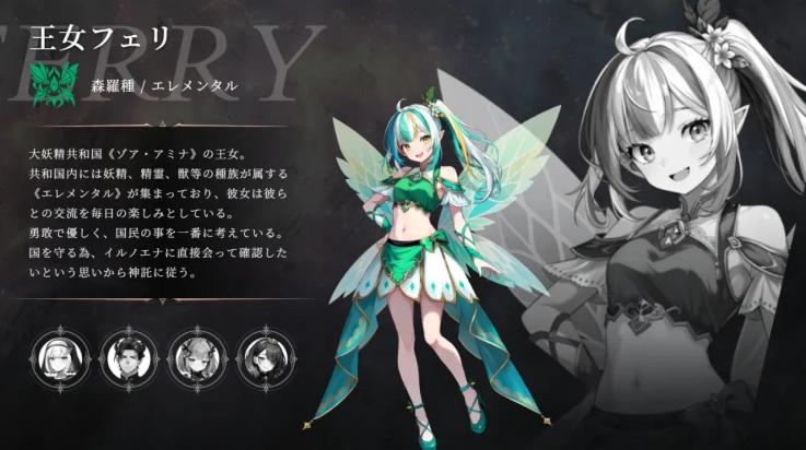 神谕的神话学游戏(Mythologia) v0.1.4 最新版