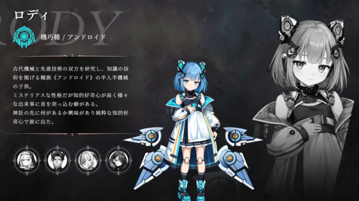 神谕的神话学游戏(Mythologia) v0.1.4 最新版