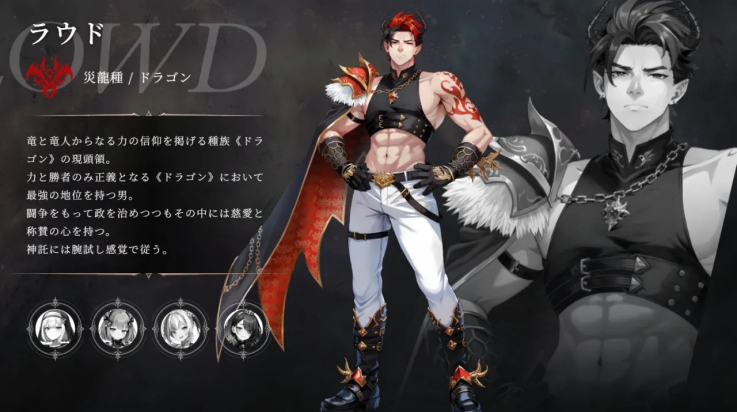 神谕的神话学游戏(Mythologia) v0.1.4 最新版