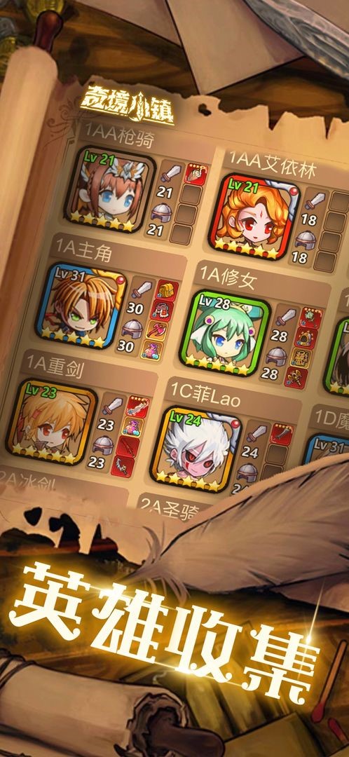 奇境小镇最新版 v1.6.109 官方版