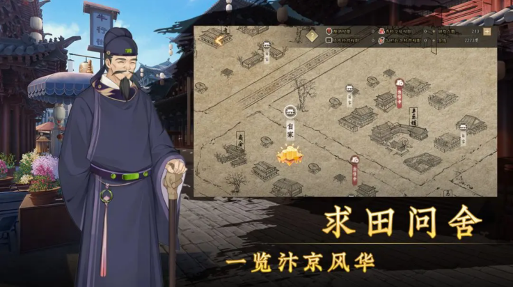 云京忆梦游戏 v1.0.1 安卓版