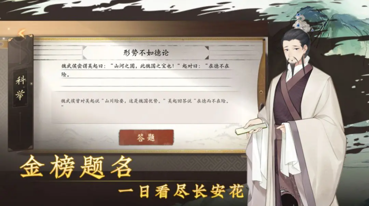 云京忆梦游戏 v1.0.1 安卓版