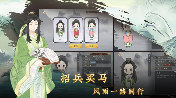 云京忆梦游戏 v1.0.1 安卓版