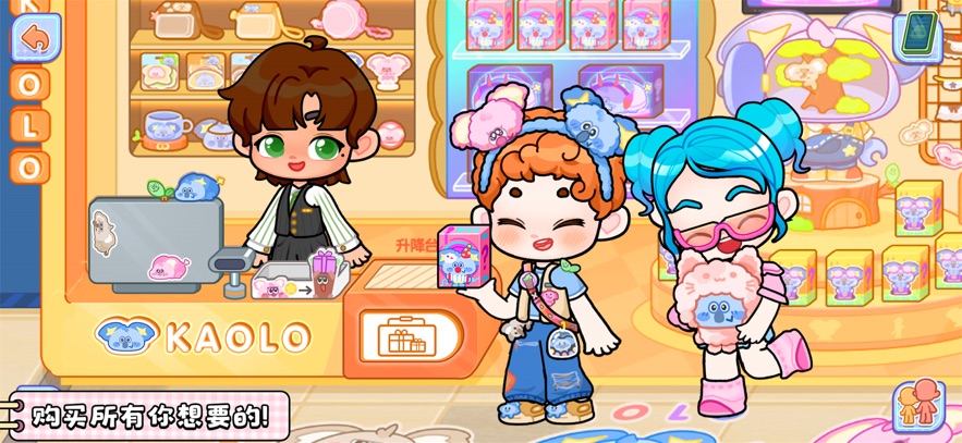 创意世界下载 v9.87.00.11 安卓版