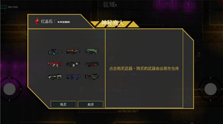 像素地牢枪火狂潮游戏 v1.0.1 最新版