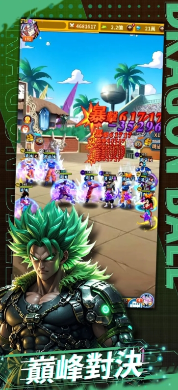 赛亚之怒手游下载(賽亞之怒) v2.0 最新版