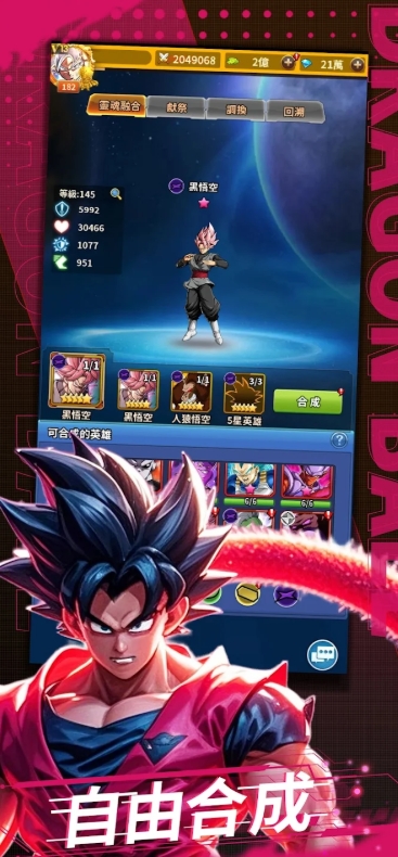 赛亚之怒手游下载(賽亞之怒) v2.0 最新版