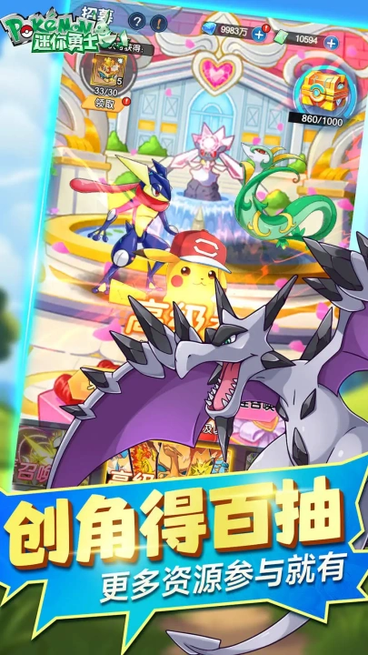 迷你勇士手游 v1.0 最新版