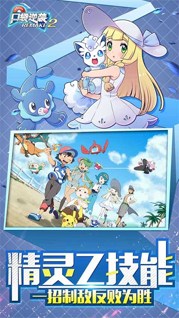 口袋逆袭游戏手游下载 v2.1.3 安卓版