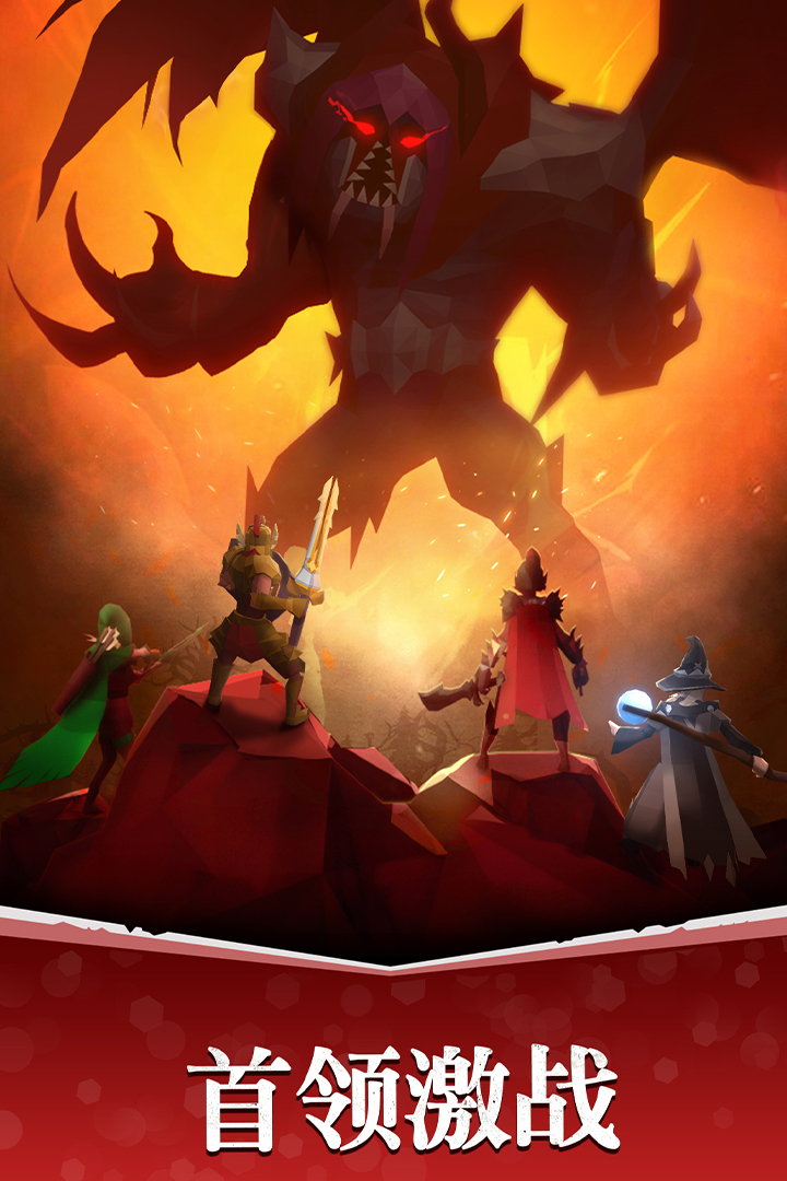 魔法军团手游安卓下载 v1.1.255 最新版