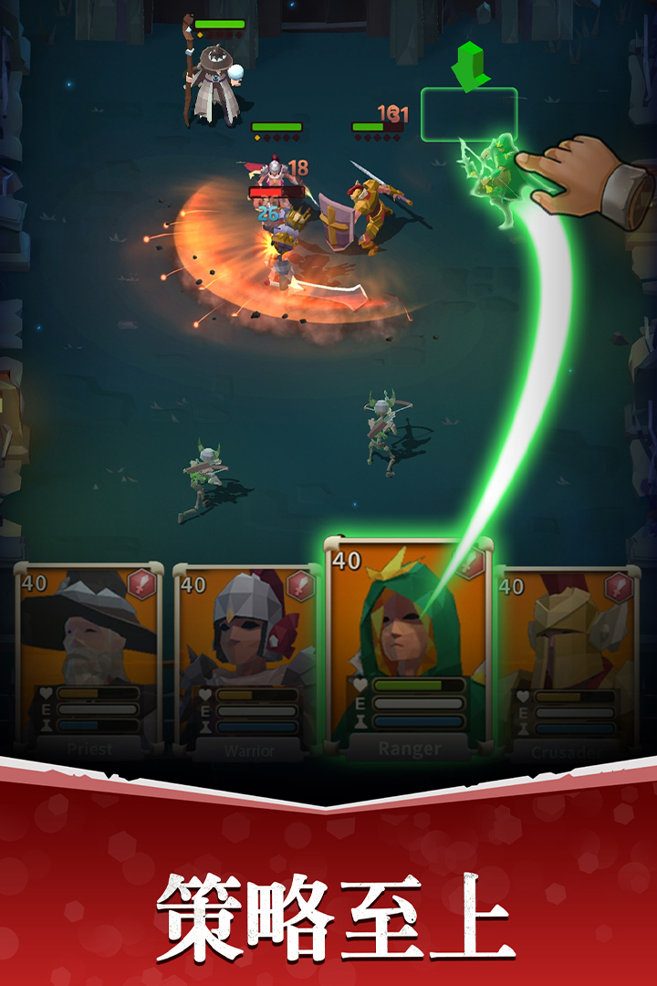 魔法军团手游安卓下载 v1.1.255 最新版