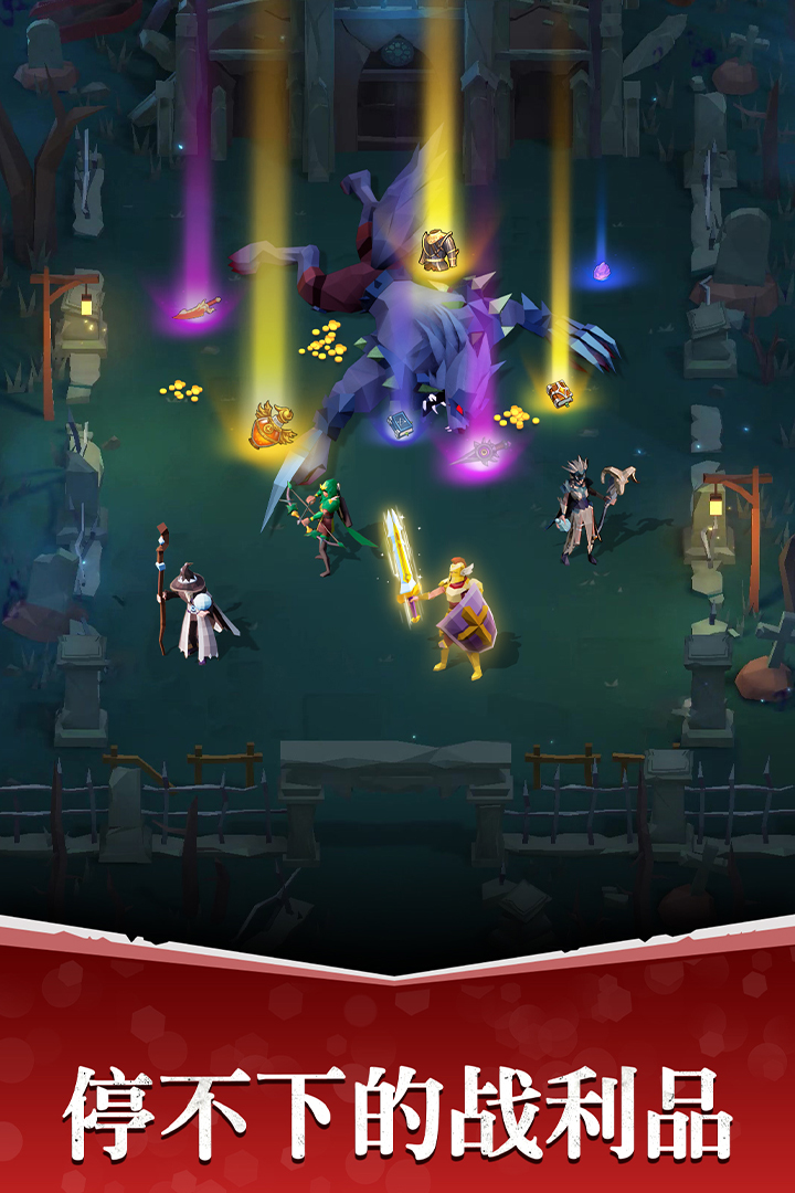 魔法军团手游安卓下载 v1.1.255 最新版