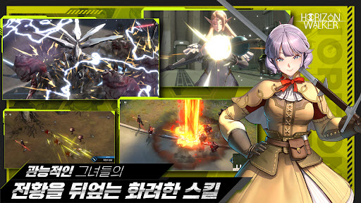 地平线行者官方下载(地平线行者（韩服）安装器) v1.5.5 安卓版