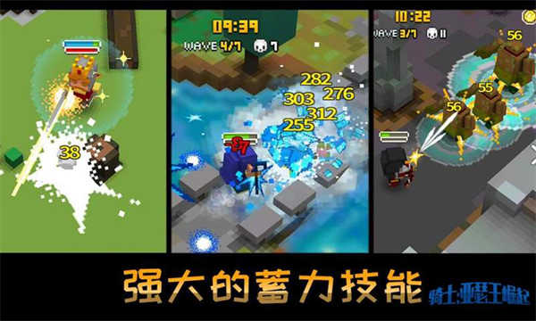 骑士亚瑟王崛起游戏下载 v3.05 安卓版