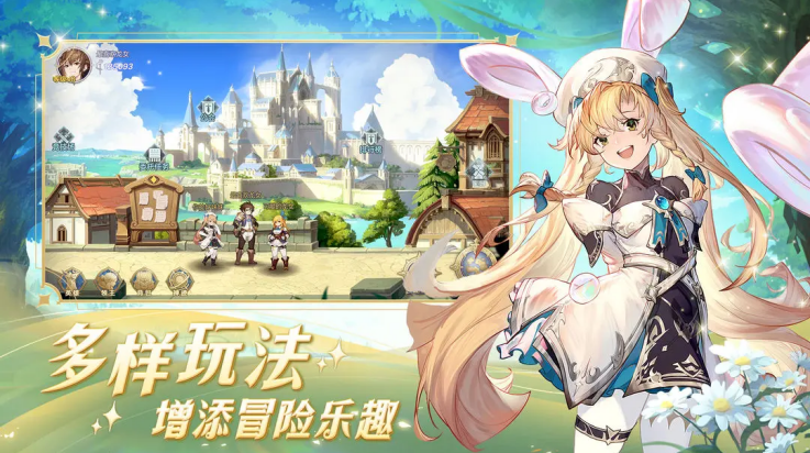 浮光幻想游戏 v2.2 最新版