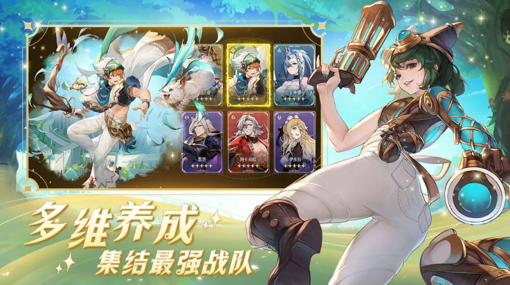 浮光幻想游戏 v2.2 最新版