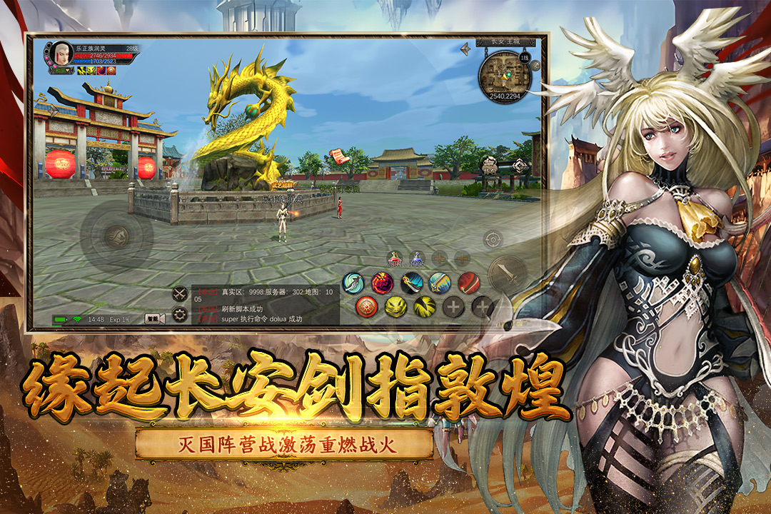 寻梦丝路安卓手机下载 v2.0.0 最新版