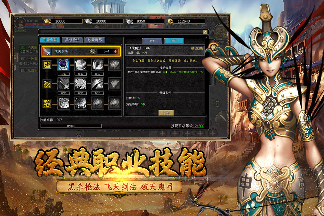 寻梦丝路安卓手机下载 v2.0.0 最新版