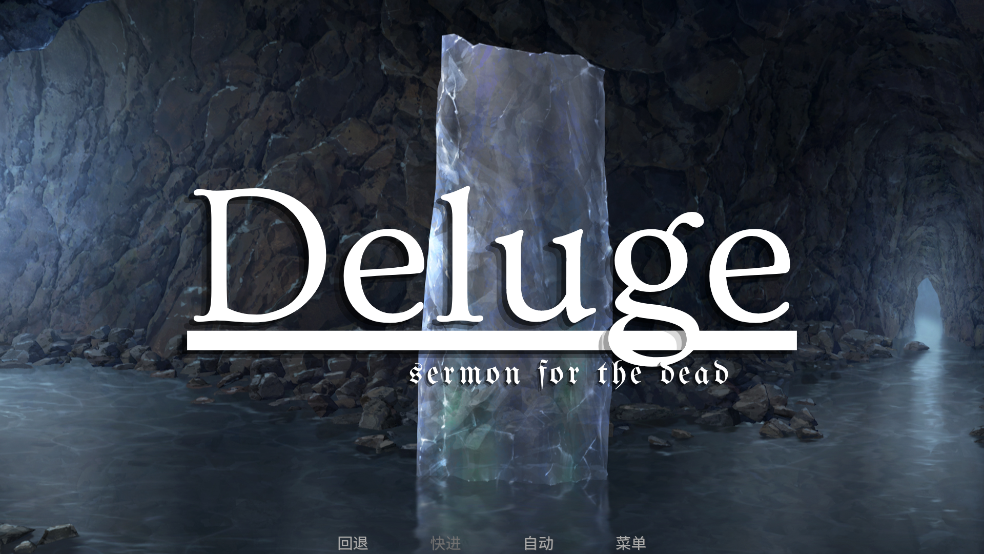 泛滥死者布道游戏 v2.1 中文版