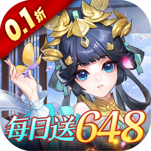 御剑红尘0.1折 v1.1.1 最新版