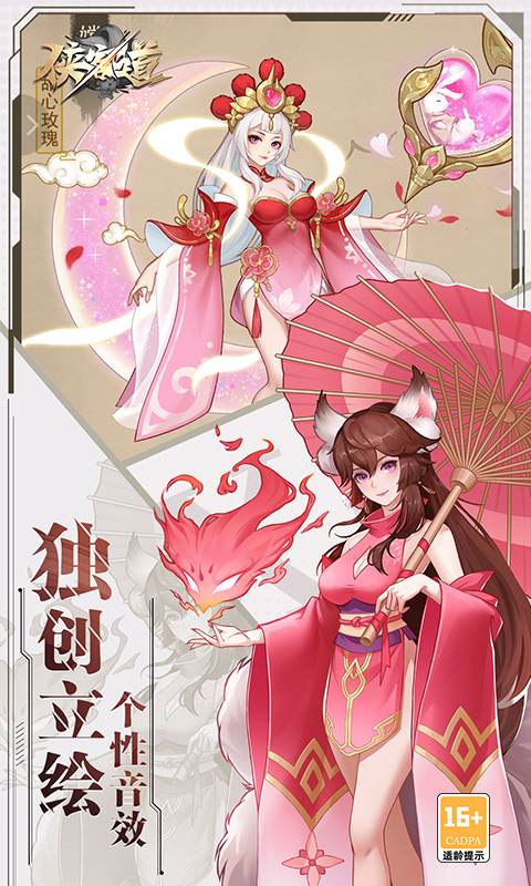 侠客道0.1版本 v1.0.0 最新版