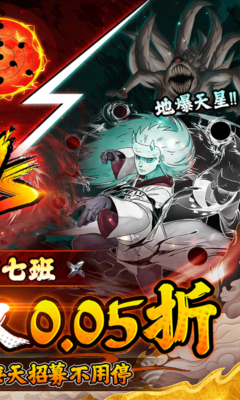 侍忍者手游 v1.0.1 安卓版