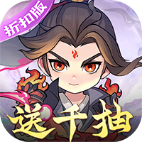 灵剑仙师手游官方下载 v1.0 最新版