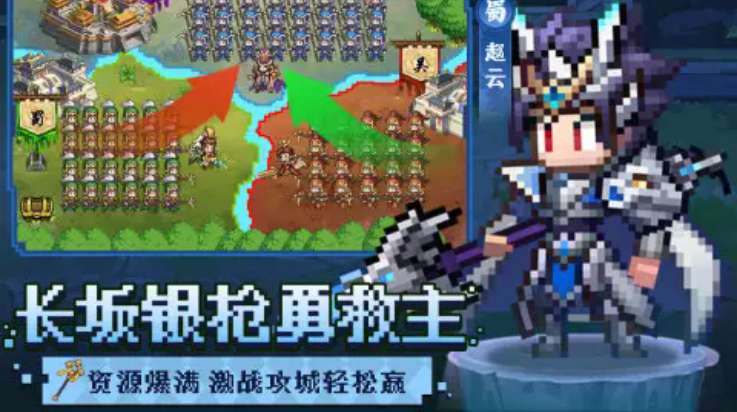 像素名将录游戏 v1.5.0 最新版