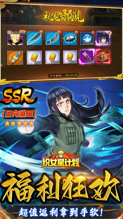 织女星计划官方版 v1.0 最新版