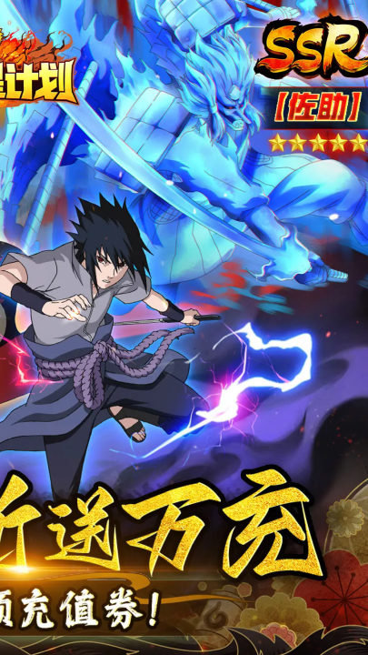 织女星计划官方版 v1.0 最新版