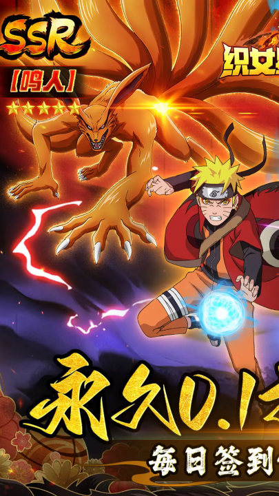 织女星计划官方版 v1.0 最新版