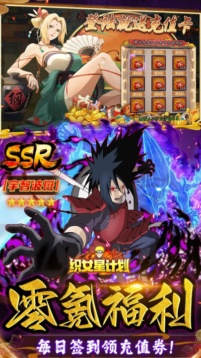 织女星计划官方版 v1.0 最新版