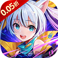 星界幻想手游 v1.0 最新版