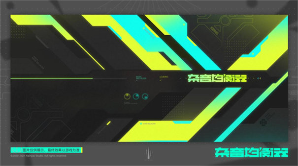 杂音均衡器Ukiyo下载 v0.4.6 安卓版