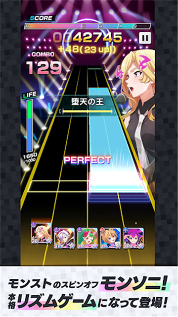 monsoni下载安装(モンソニ！安装器) v2.0.0 安卓版