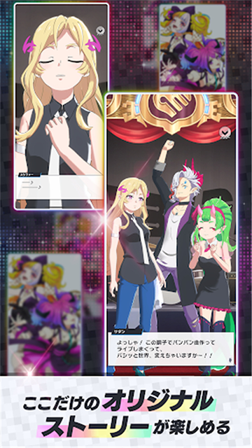 monsoni下载安装(モンソニ！安装器) v2.0.0 安卓版