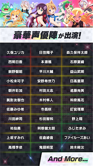 monsoni下载安装(モンソニ！安装器) v2.0.0 安卓版