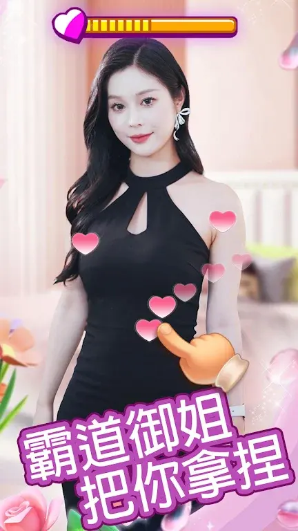 我的房东日记游戏 v1.0.19 手机版