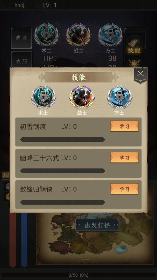 氪金戒断所2崩坏法则游戏下载 v1.0.1 安卓版